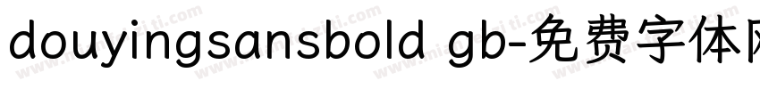 douyingsansbold gb字体转换